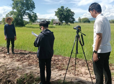 ลงพื้นที่ถ่ายวิดีโอสำหรับนำไปจัดทำ VTR ความสำเร็จของ ... พารามิเตอร์รูปภาพ 6